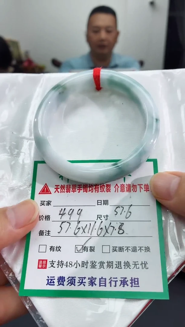 未镶嵌手镯翡翠翡翠手镯20