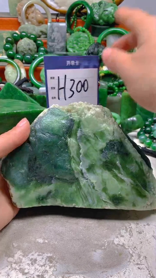 【闪购商品】和田玉珠宝半成品未镶嵌1