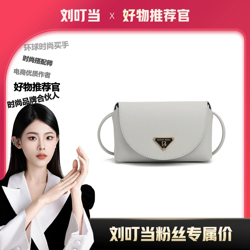 【刘叮当甄选】/通勤百搭休闲小包包【灰色小方包】单肩斜挎包