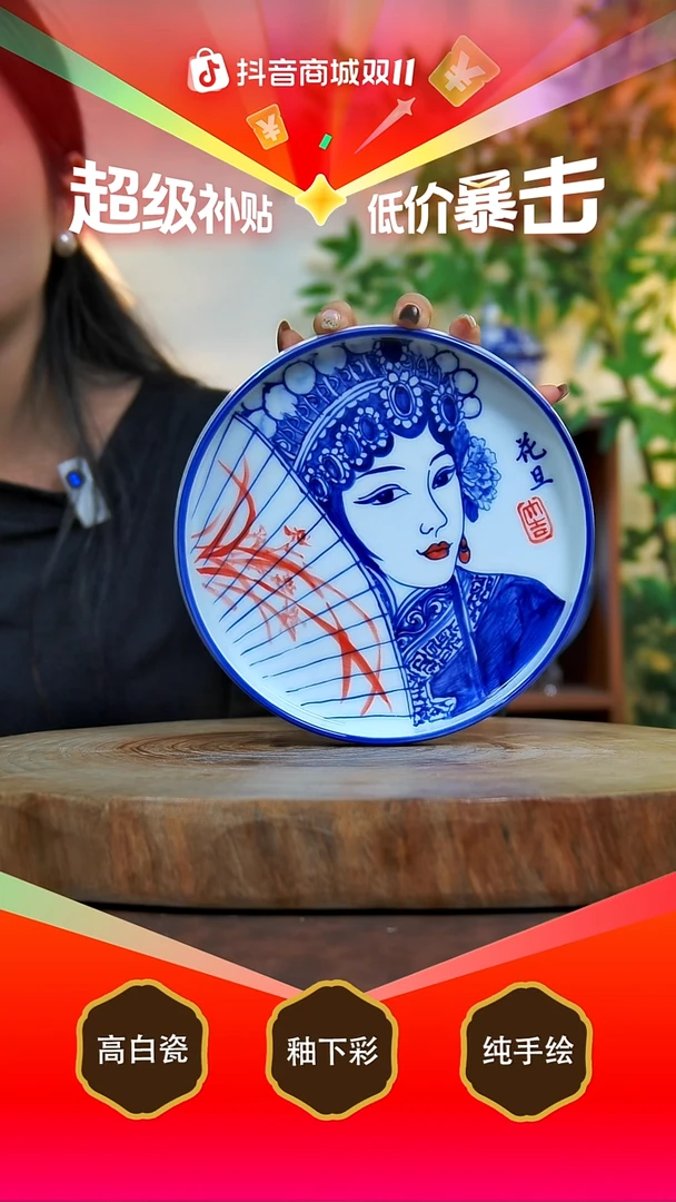 盘陶景德镇手工手绘陶瓷【食品级】