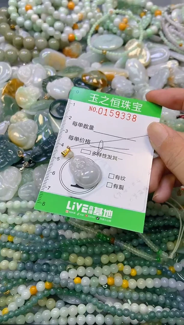 颈饰未镶嵌翡翠闪购0159338多样性发其一