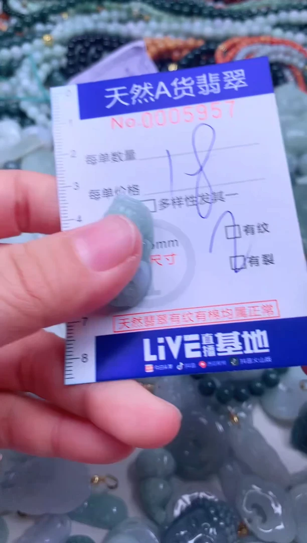 颈饰未镶嵌翡翠天然翡翠有瑕