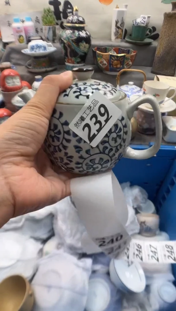 瓷片嘿*239