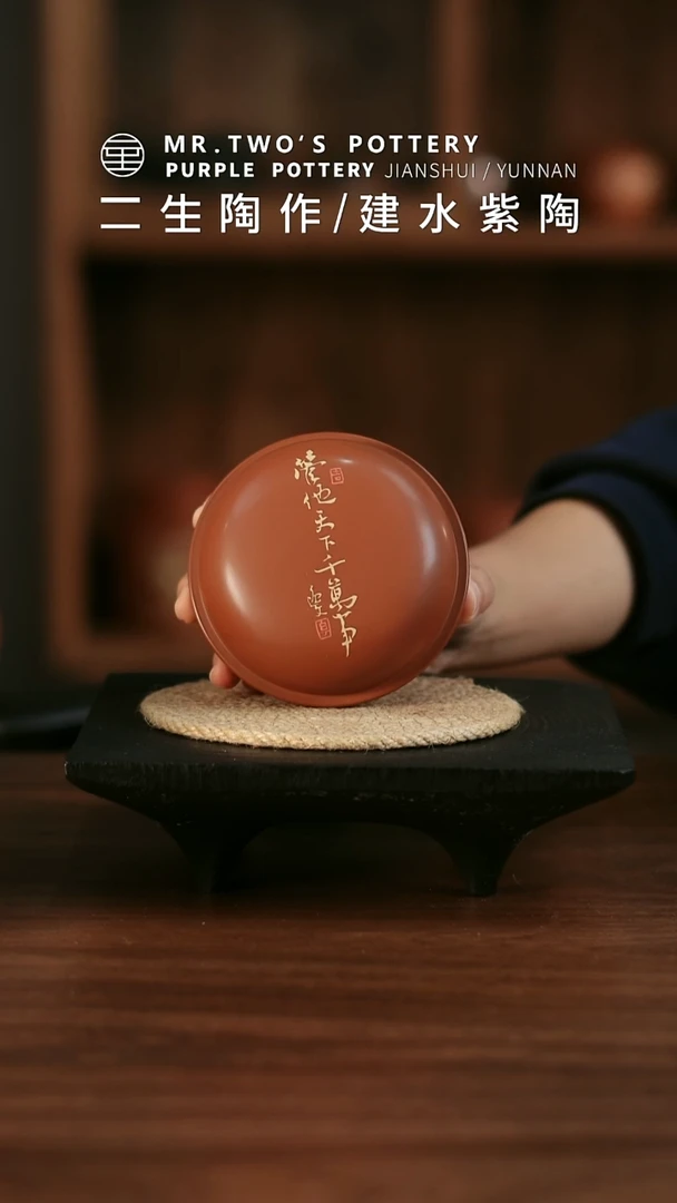 二生陶作精品刻填玉珠龙珠盒，03