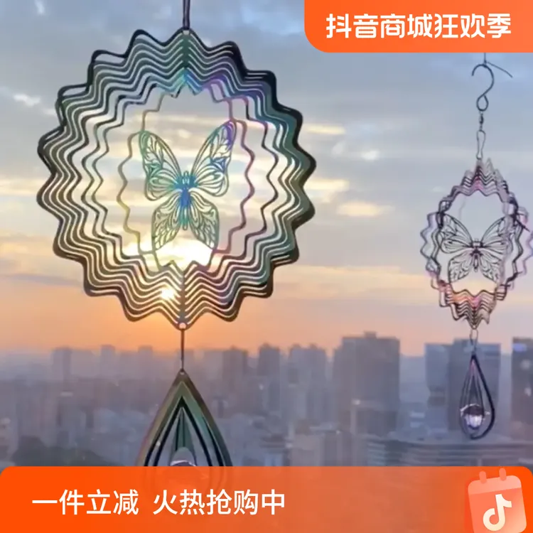 曼陀罗风铃蝴蝶3d旋转装饰挂件大梦归离同款立体动态可折叠Q299