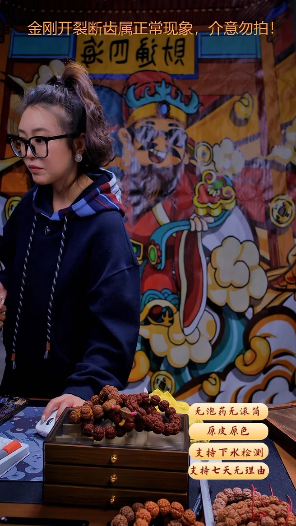 手串金刚菩提小金刚帝王花16-19