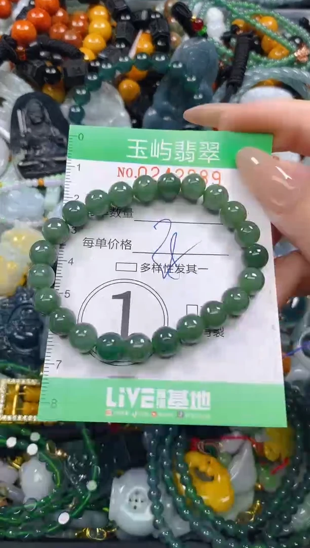 颈饰未镶嵌翡翠闪购0242889