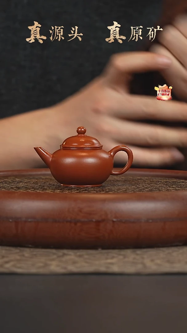 茶壶紫砂30a17小煤窑朱泥水平65cc