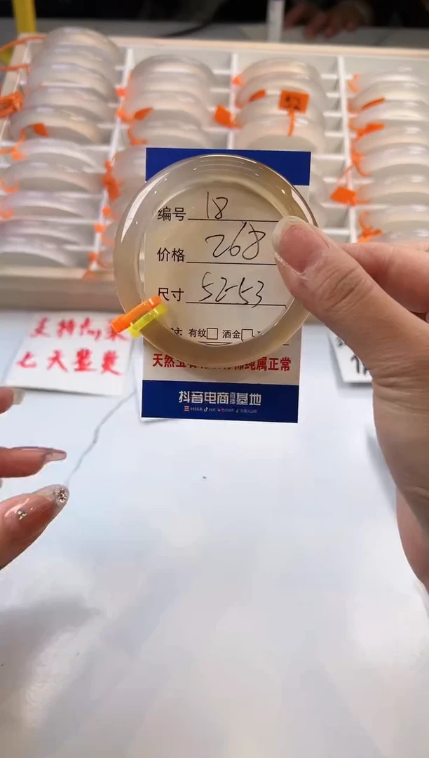 【闪购商品】玛瑙/玉髓手镯未镶嵌18-特色镯-52