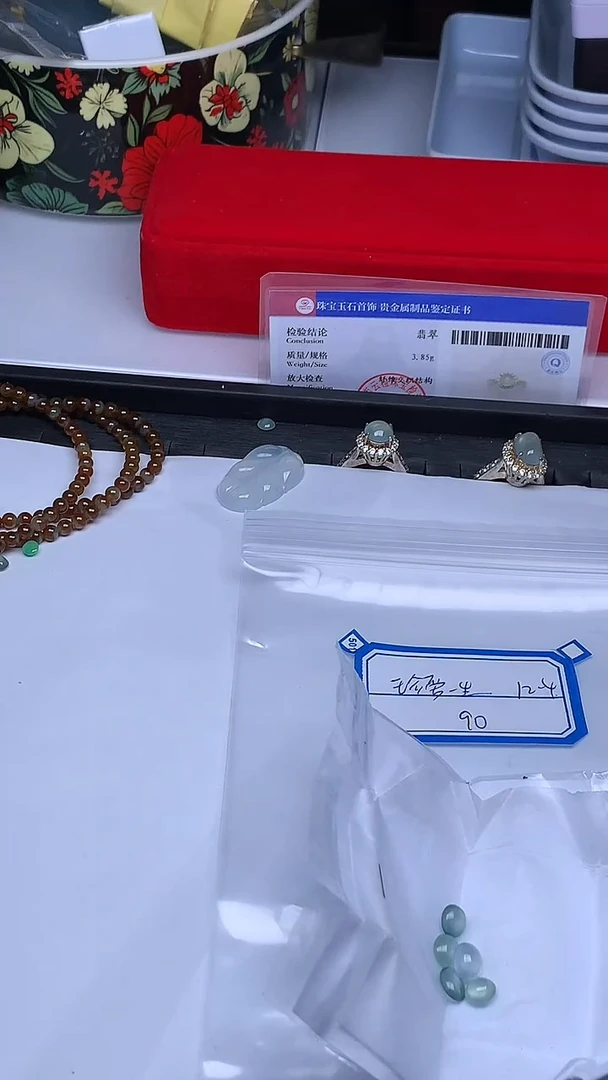 散珠翡翠珍***√+多样性发货