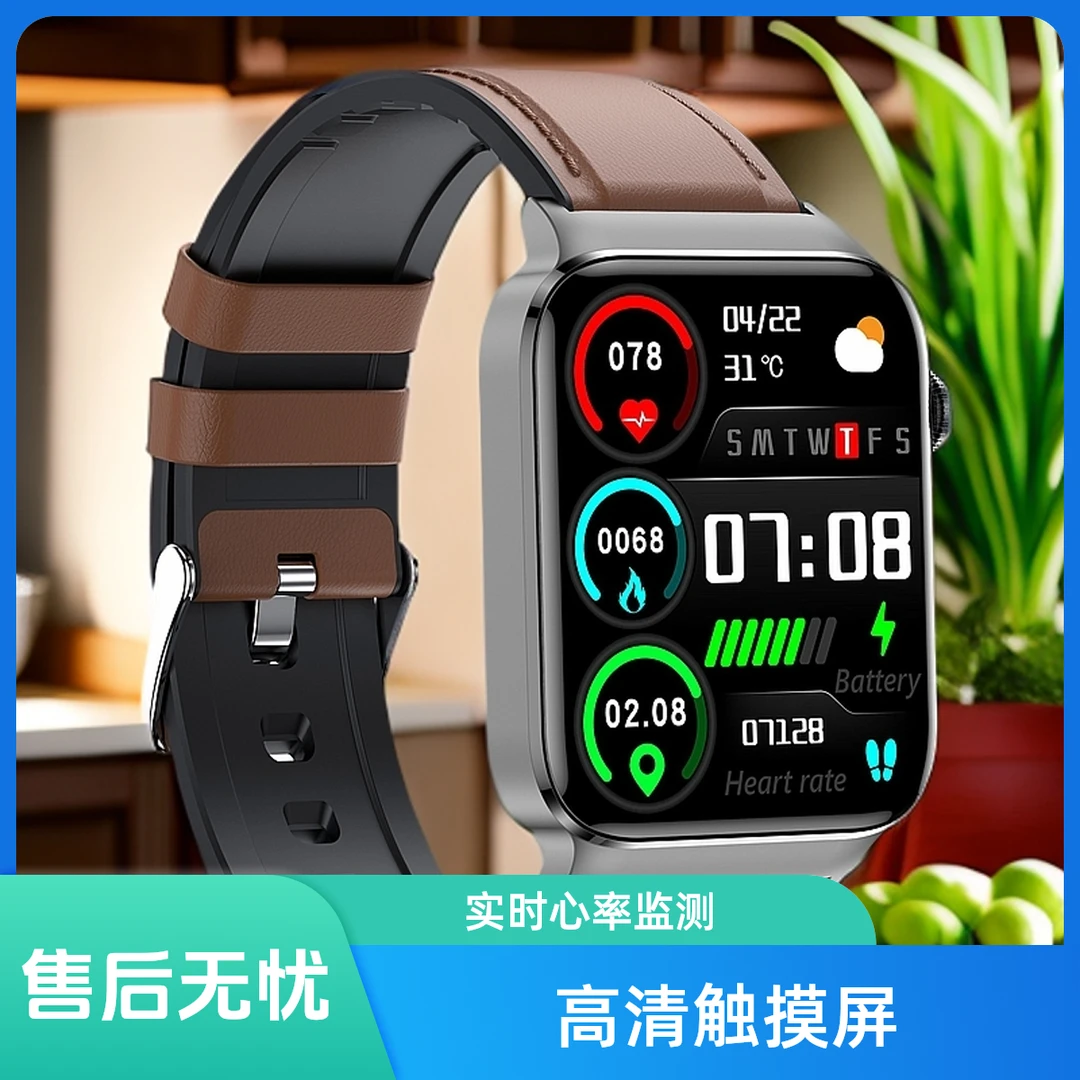 男女通用计步智能手环血氧监测支付彩屏全面屏超长大屏女士女款