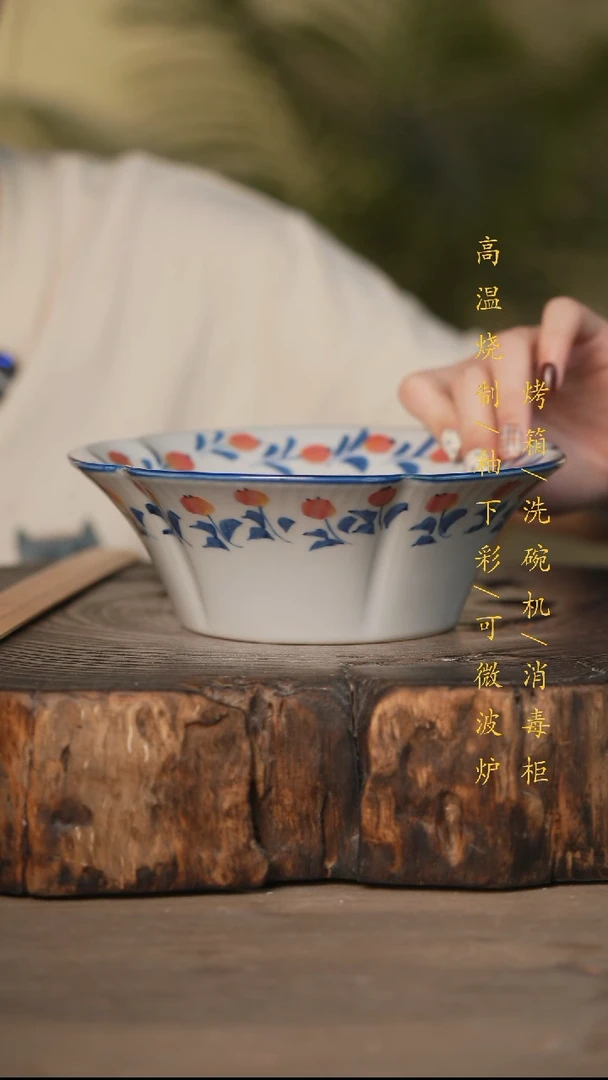 瓷片景德镇高温釉下彩可微波烤箱洗碗机