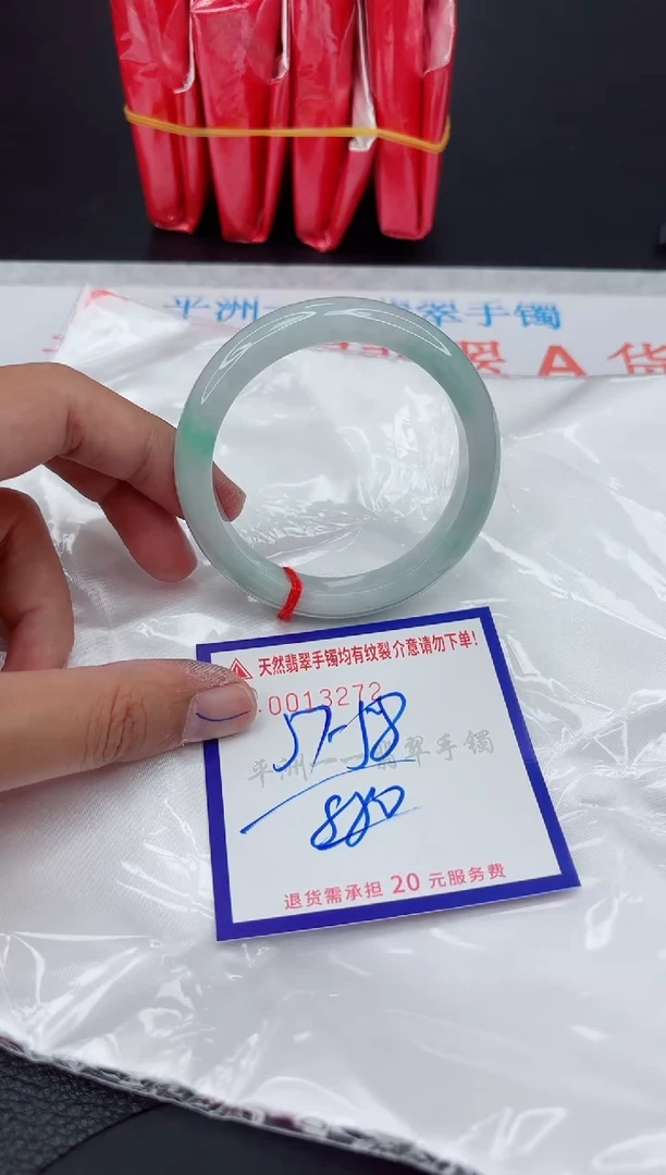 翡翠手镯未镶嵌1111111111