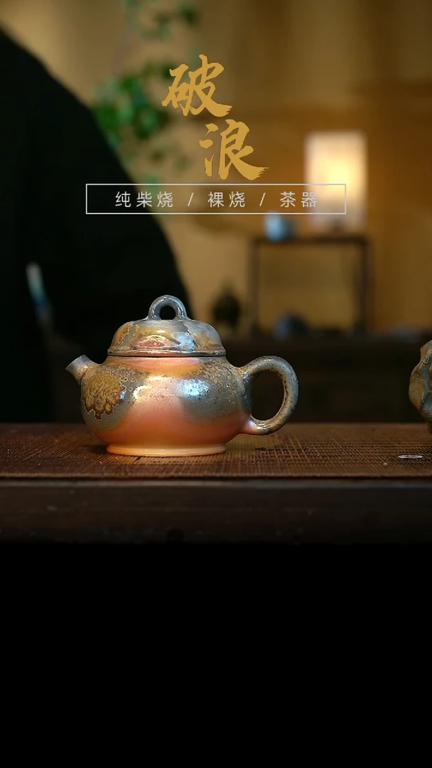 壶129号130ML