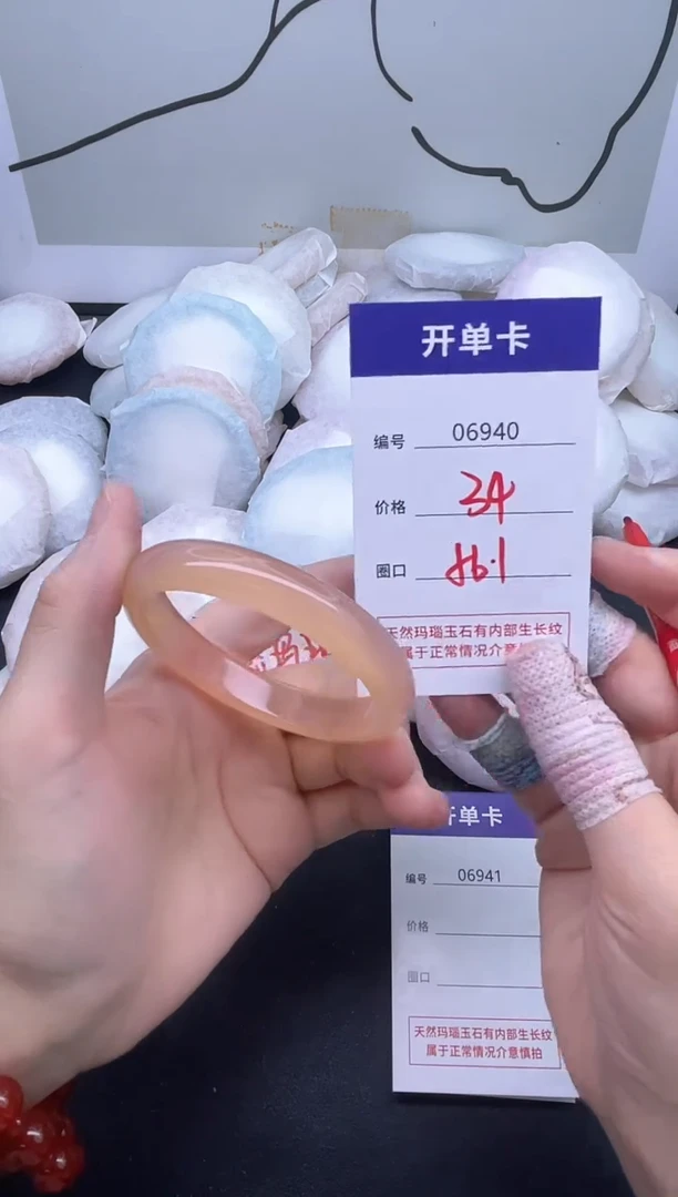 手镯玛瑙/玉髓未镶嵌6940