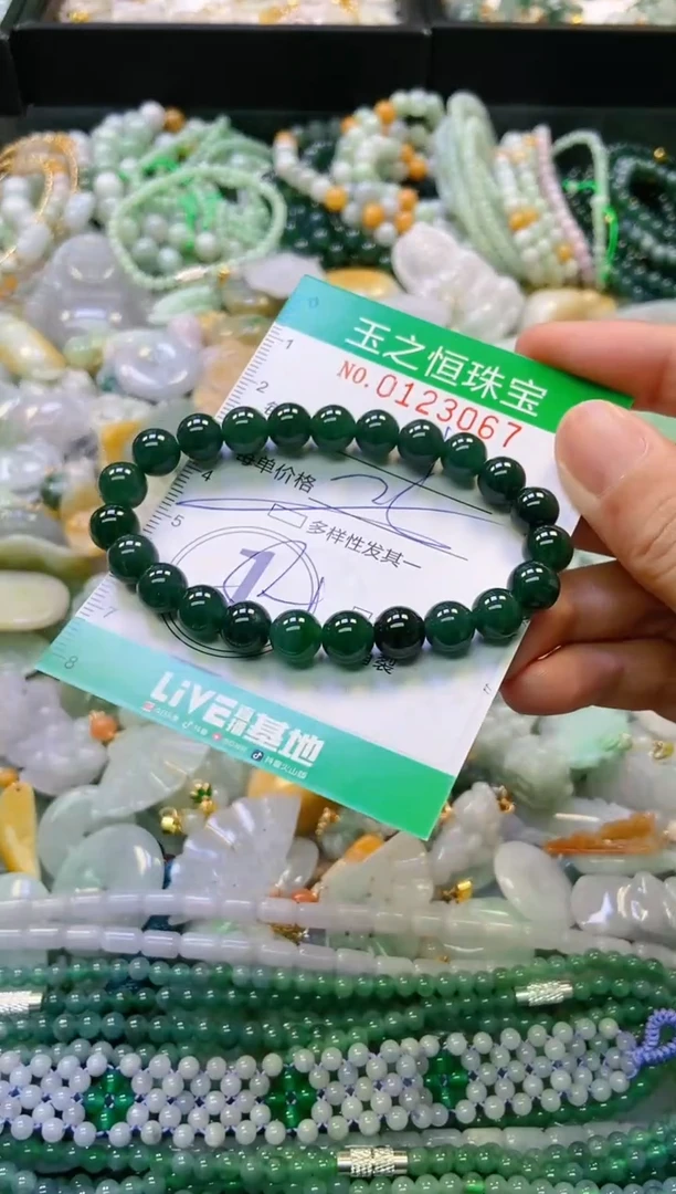 翡翠未镶嵌颈饰闪购0123067多样性发其一