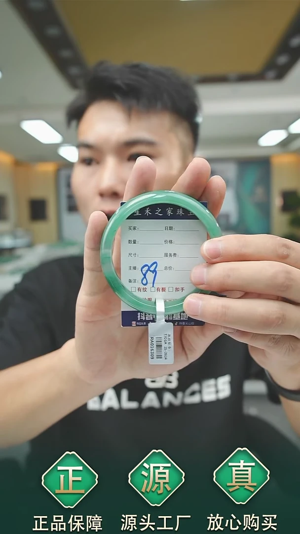 未镶嵌手镯石英质玉61+89