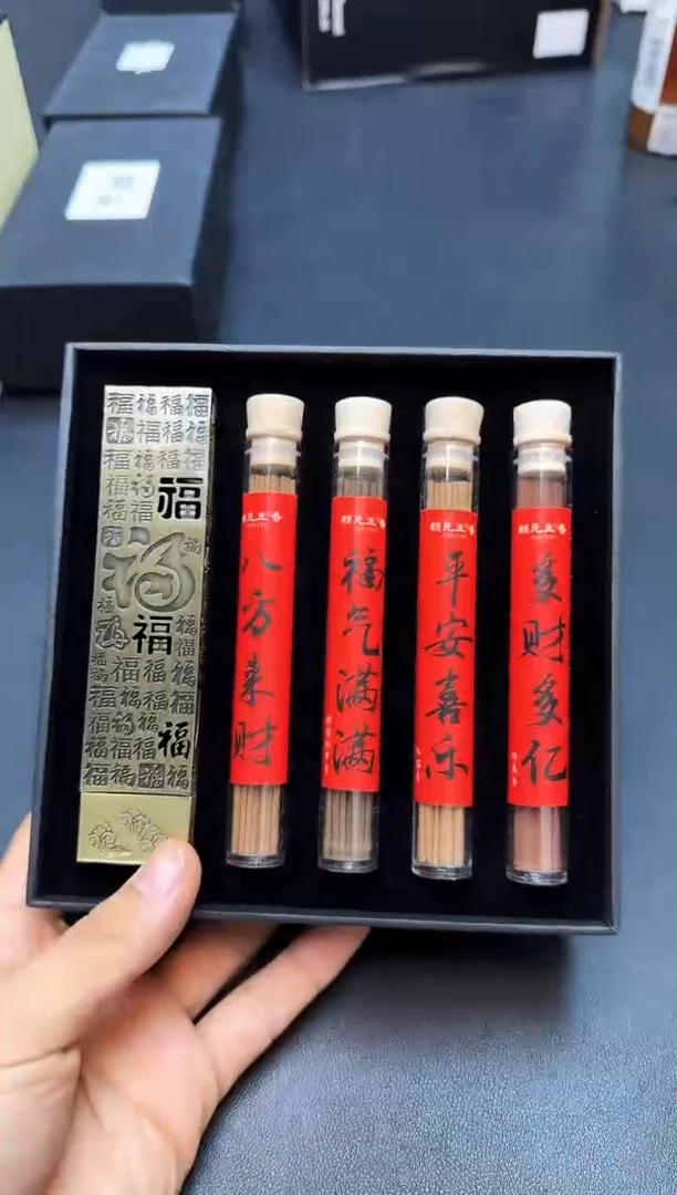 瓷片全新正品一件不留@@8P74