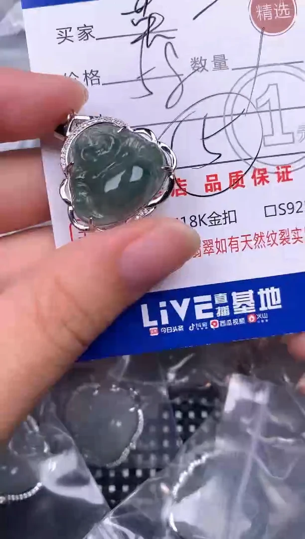 翡翠银S925镶嵌颈饰英*挂件