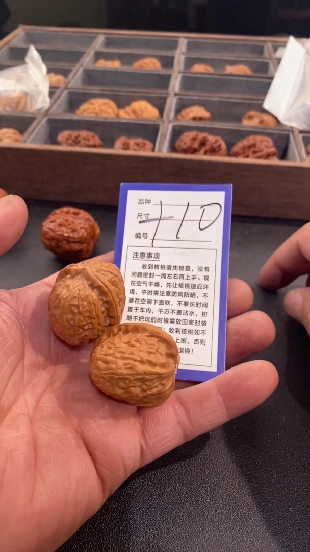 【闪购商品】文玩核桃把件36舍利子