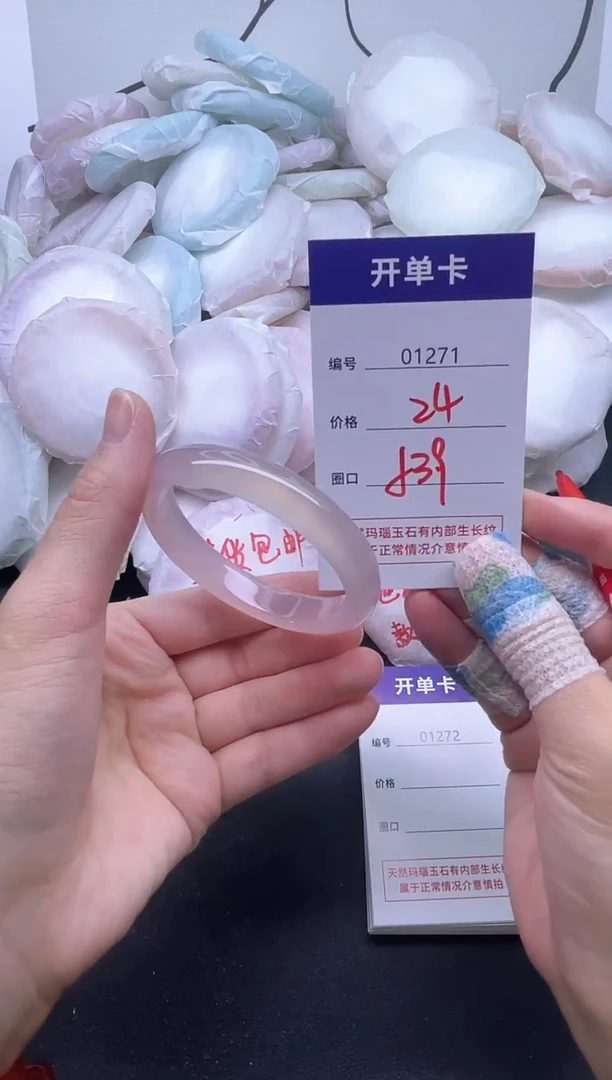 手镯玛瑙/玉髓未镶嵌1271