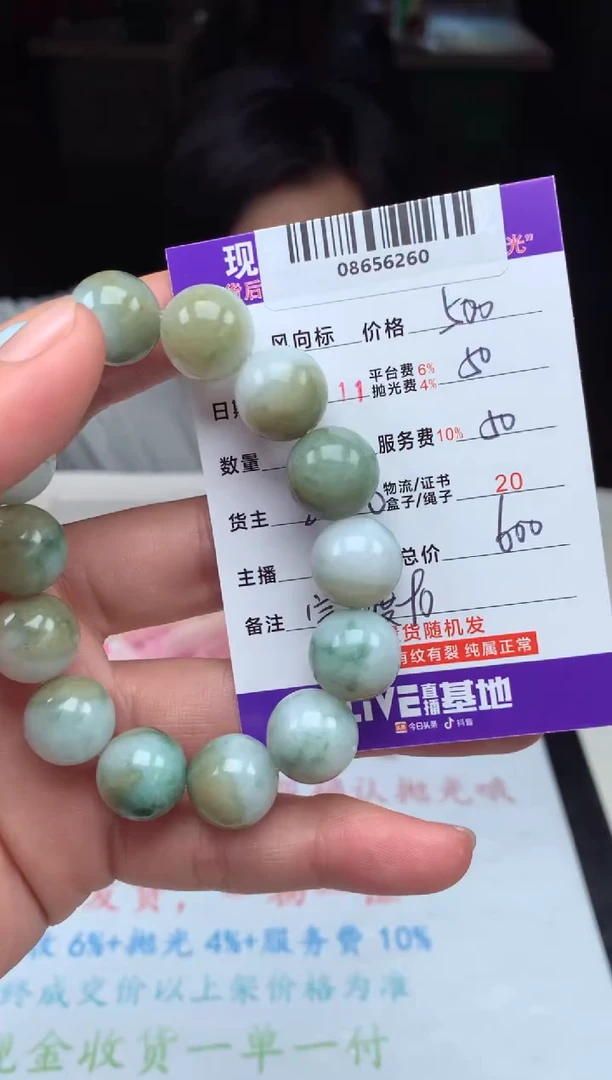 定制翡翠未镶嵌天然A货翡翠（多样性发其一）