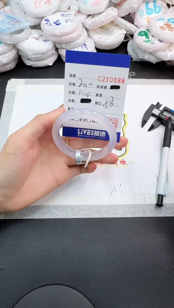 手镯玛瑙/玉髓未镶嵌0888