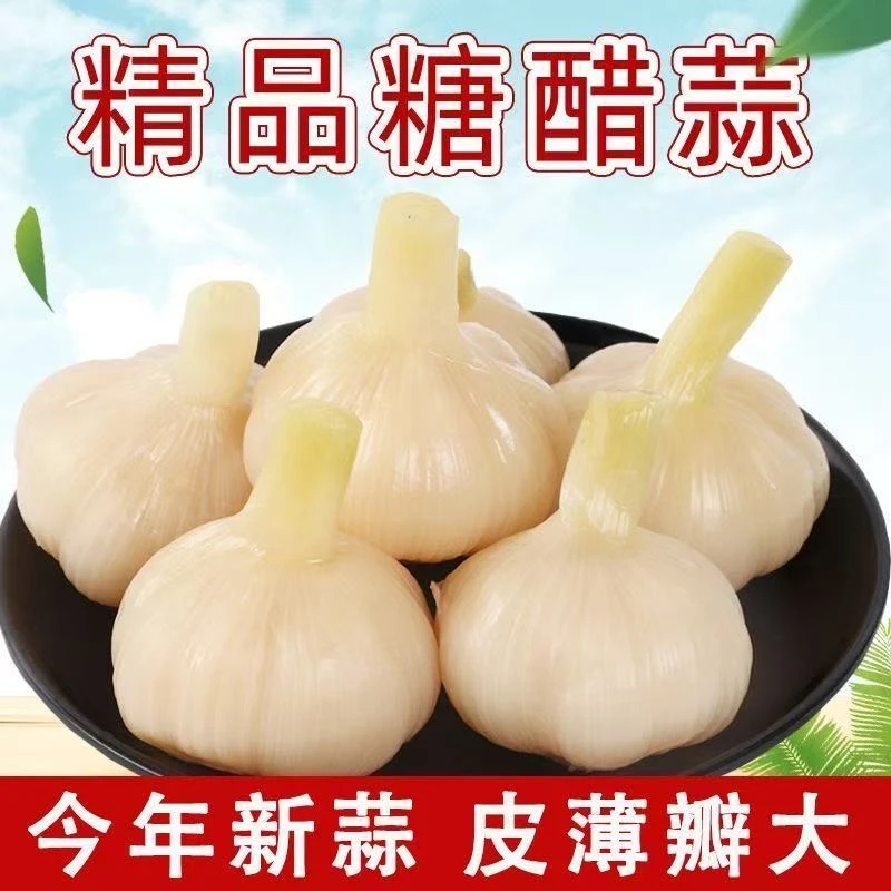 【发三斤】正宗农家糖醋蒜腌制开胃下饭菜70%固体物