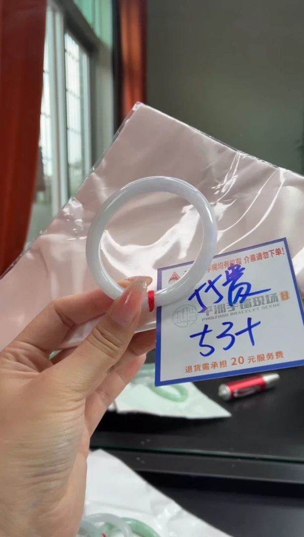 未镶嵌手镯翡翠11111111111