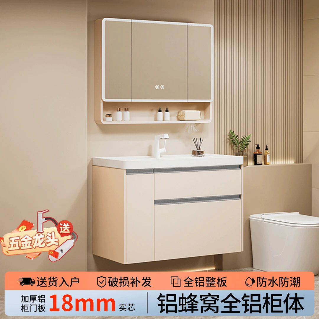 带拉篮洗手盆陶瓷一体盆2025新款浴室柜柜组合卫生间洗衣台洗漱盆