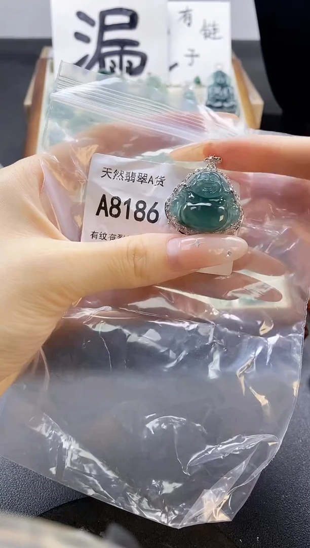 吊坠(赠链)未镶嵌翡翠天然翡翠A货