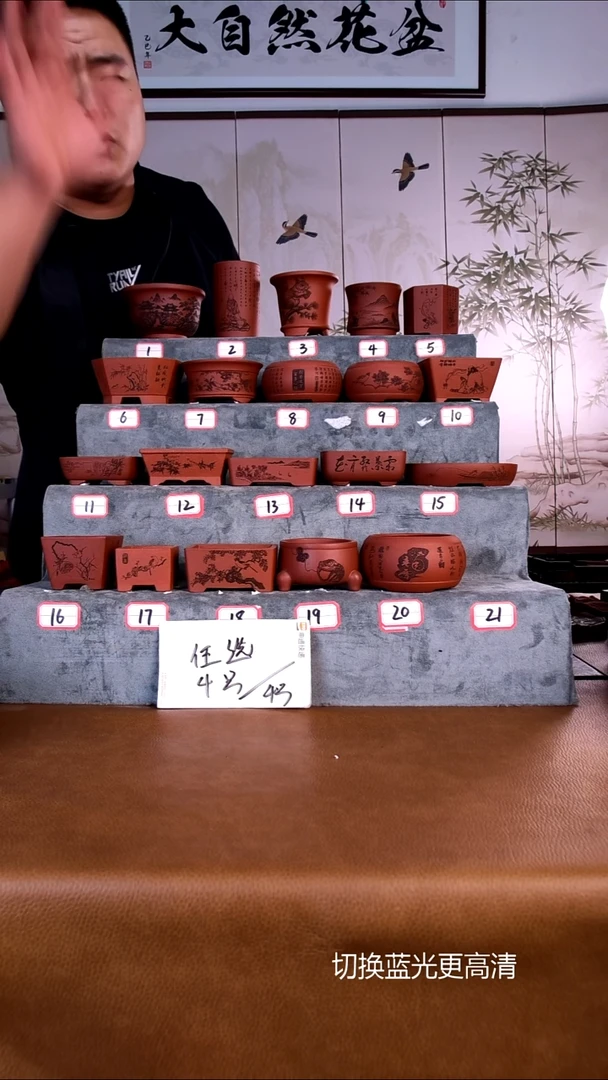 紫砂花盆紫砂花盆4只微盆