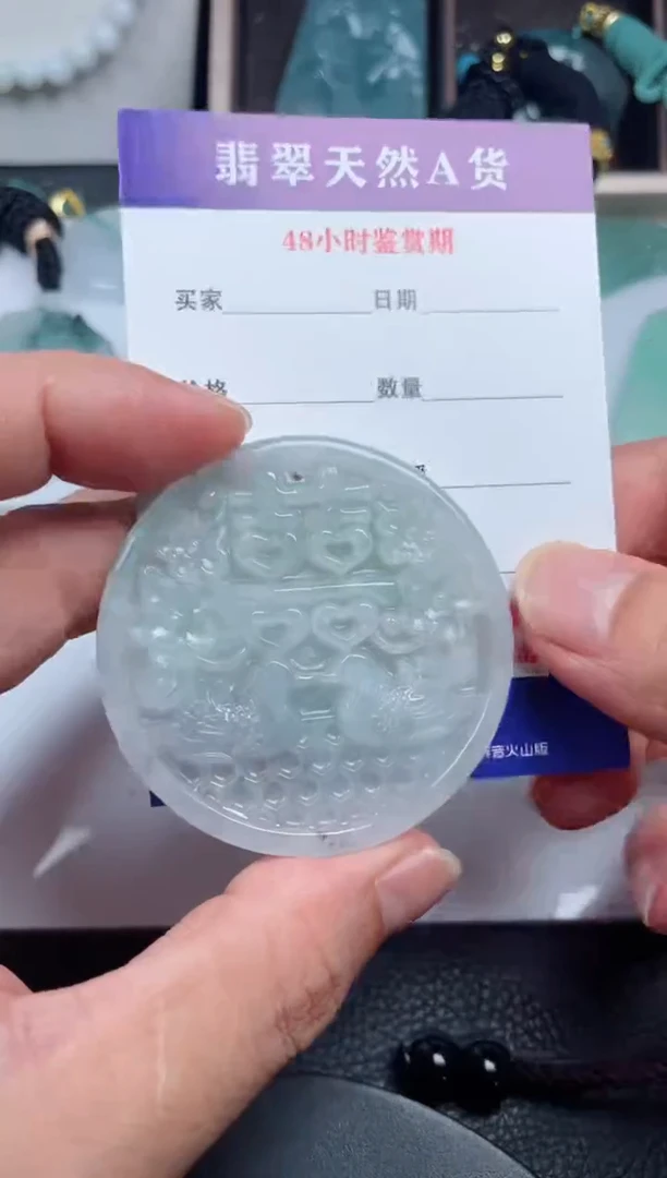 翡翠未镶嵌颈饰
