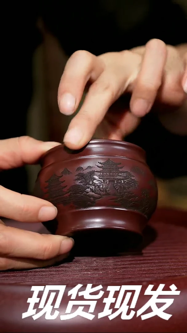 【闪购商品】紫砂茶杯紫砂主人杯福利