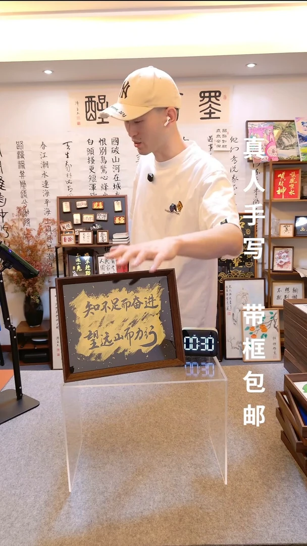 阿*知不足而奋进，望远山而力行