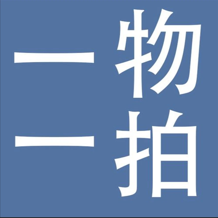 铁线莲大苗一物一拍看好备注品种下单