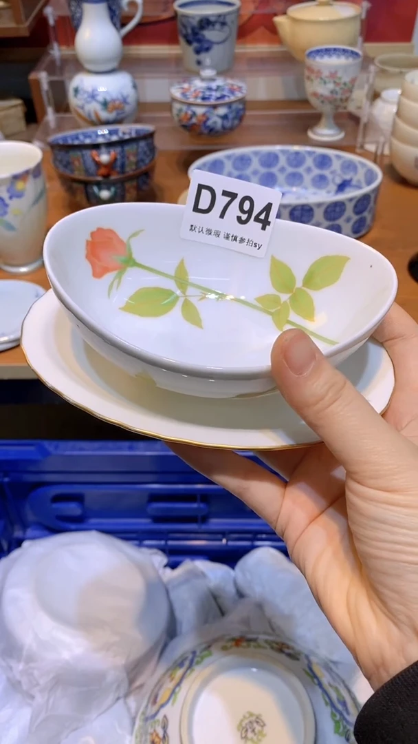 【闪购商品】思羽甄选壹号商品DD794