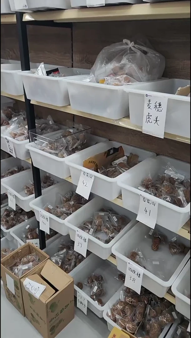 把件核桃【幸运】信任幸运单 15.8第一波