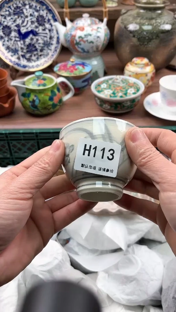 【闪购商品】瓷片113