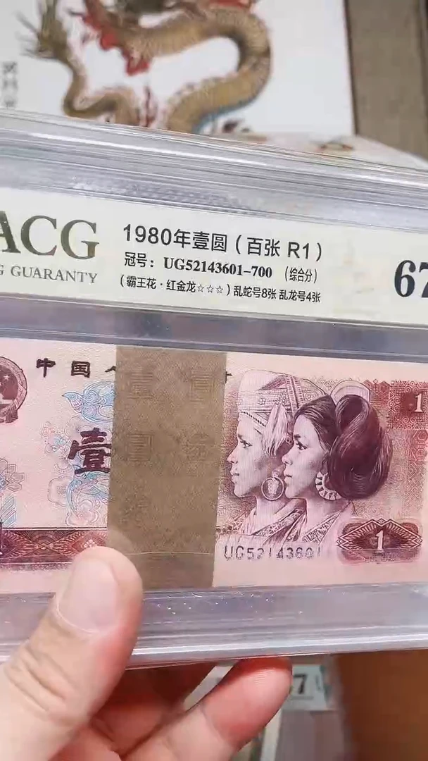 【闪购商品】一元52143601刀1111