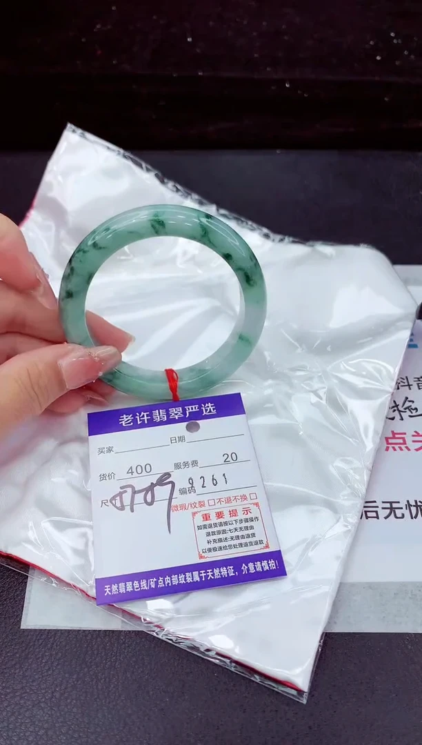 翡翠手镯未镶嵌111111111