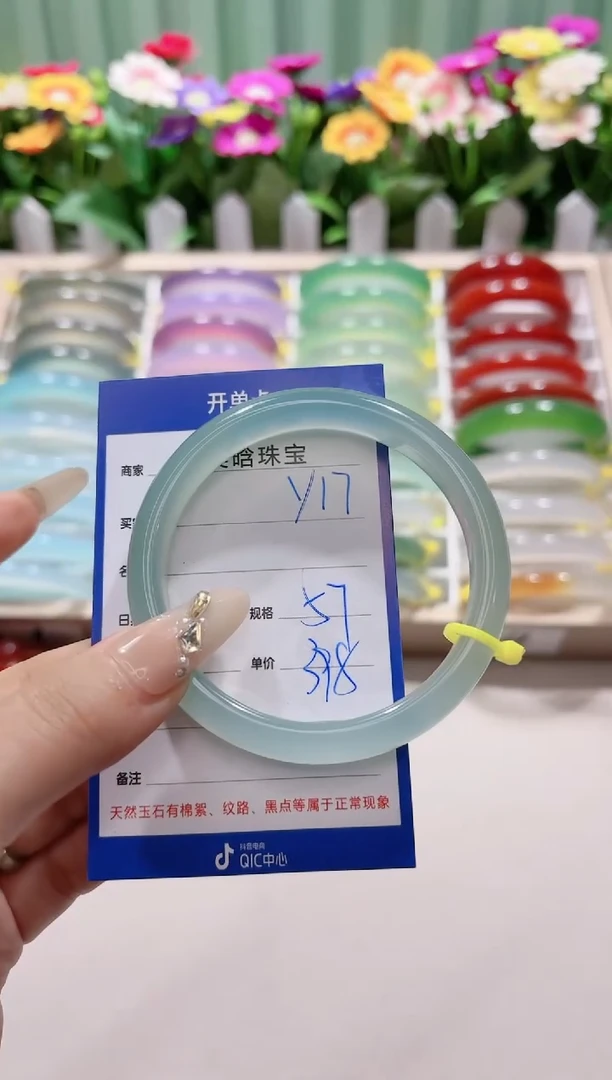 【闪购商品】玛瑙/玉髓手镯未镶嵌y17
