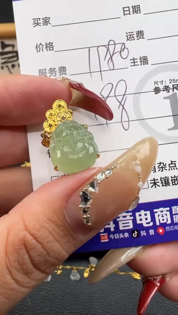 【闪购商品】翡翠吊坠(不含链)18K金镶嵌貔貅吊坠