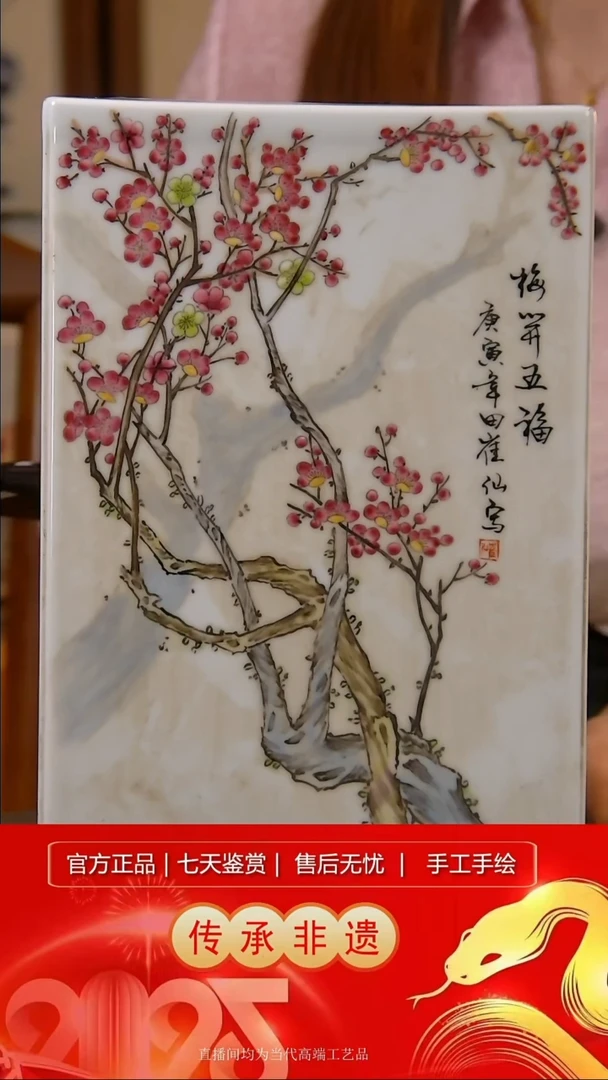 摆件景德镇陶瓷器B248