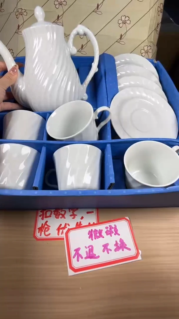 茶道陶瓷茶具套装