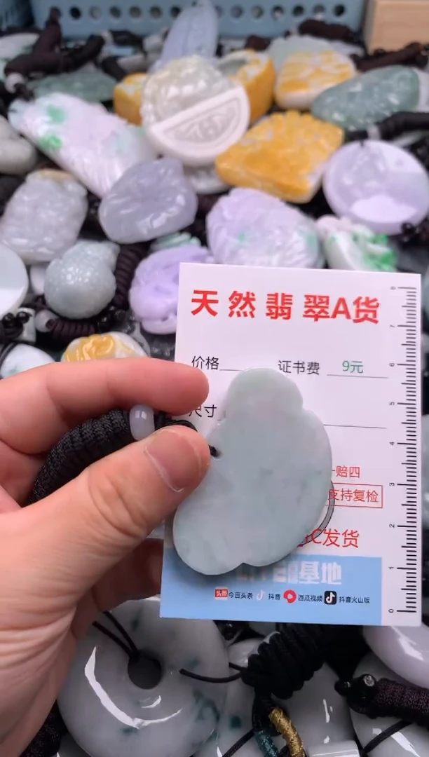翡翠未镶嵌吊坠(不含链)1