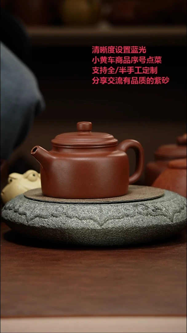茶壶紫砂禅**心德中壶11111111