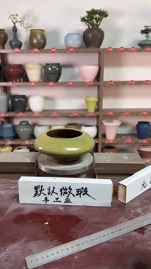 【闪购商品】陶瓷17-高9口11瑕