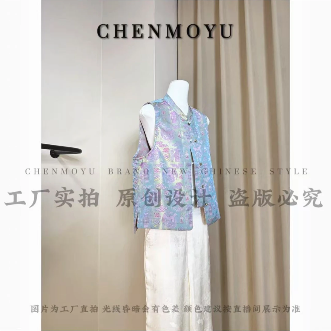 CHENMOYU【玉心马甲】-高品质!新中式国风马甲-25101023
