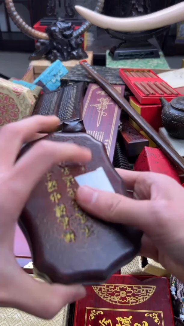 【闪购商品】————————小砚台